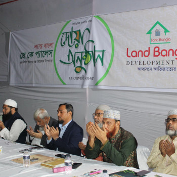 বনশ্রী সি ব্লক সংলগ্ন LandBangla JK Palace এর উদ্বোধন।